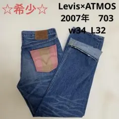 Item thumbnail for item 3e92637e-9a43-474c-9aff-812a42ff0367