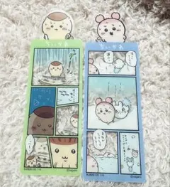 2026年最新】ちいかわ ブックマークコレクション くりまんじゅうの人気