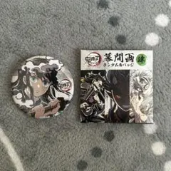 鬼滅の刃　全集中展　幕間画　缶バッジ　時透無一郎