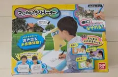 Item thumbnail for item 9c6777a8-b6c9-4f8a-8219-6425fac61b72