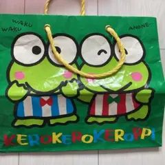 けろけろけろっぴ　紙袋