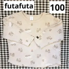 futafuta フタフタ フタクマ お風呂くまさん 総柄 トレーナー 100