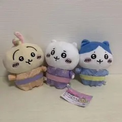 ちいかわ 浴衣 ぬいぐるみ 3点セット　ハチワレ　うさぎ　ちいかわ