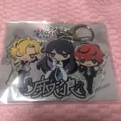 ヒプノシスマイク　デカキーホルダー　麻天狼