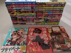 ☀️ 最新刊付き良品 地縛少年花子くん 全巻 + 放課後少年花子くん ☀️ Amazon.co.jp: 放課後少年 花子くん (Gファンタジーコミックス