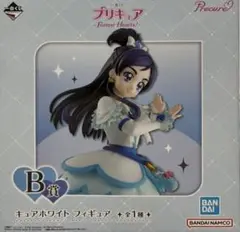 プリキュア一番くじ バンダイ B賞 キュアホワイト