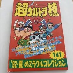 Item thumbnail for item f5497c62-a62b-45fa-85bf-efac4adc5a7c