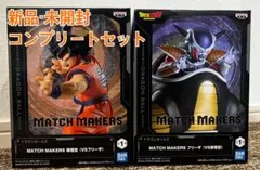 ドラゴンボールZ MATCH MAKERS 孫悟空 フリーザ