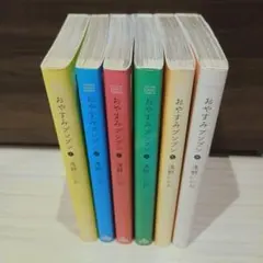 おやすみプンプン 1〜7巻 - メルカリ