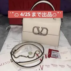 ♡4/6まで限定お値下げ♡のサムネイル