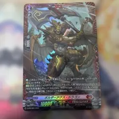 ヴァンガード 白閃の大鎌 バルダリード RRR 4枚 - メルカリ