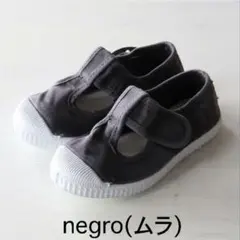 新品未使用＊タグ付き/Cienta 21 negroムラ染/Tストラップシューズ
