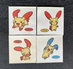 ポケモンパンシール プラスル マイナン 4枚セット