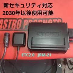 2026年最新】JRM21の人気アイテム - メルカリ
