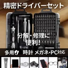 Item thumbnail for item 259c526e-bfaf-4bc4-90b9-2715121d5ae6