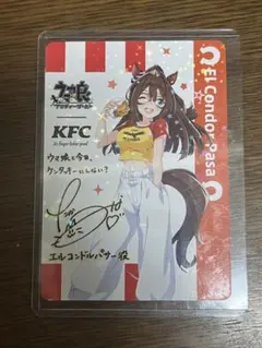 ケンタッキー　ウマ娘　エルコンドルパサー　サインカード ケンタッキー ウマ娘 エルコンドルパサー サインカード - メルカリ