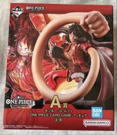 一番くじ ワンピースカードゲーム Ａ賞 モンキー・D・ルフィ