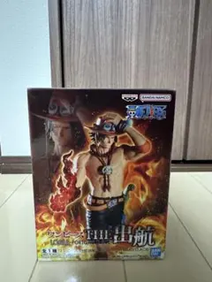 ワンピース ポートガス・D・エース THE出航