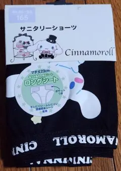 m-i♡♡様 リクエスト 2点 まとめ商品