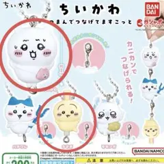【バラ売り可】ちいかわ キーホルダー ちいかわ　うさぎ