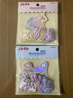 ミックスシール ノンタン3二点セット