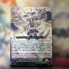 決意と罪を抱く者 リィエル=アニムス - メルカリ