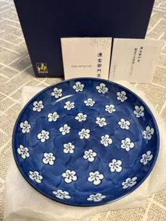 【新品未使用】有田焼 源右衛門窯 古染風梅紋皿1枚　源右衛門　丸皿　径約19.5のサムネイル