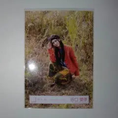 谷口愛季　生写真　木枯らしは泣かない　MV衣装　座り