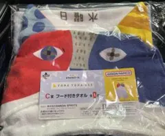 よなよなエール　一番酒蔵くじ　C賞