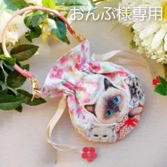 【おんぷ様専用】まんまる巾着型♡ミニポーチ❋❋❋コヤンイサムチョン♡リバティ