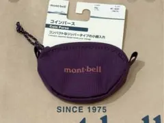 【新品・未使用・完売】mont-bell モンベル コインパース パープル