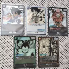 ドラゴンボール フュージョンワールド 10枚セット 値下げ交渉⭕️バラ
