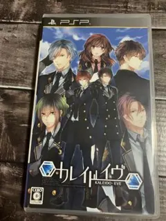 カレイドイヴ　PSP