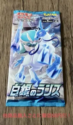 絶版　空パック　ポケモンカード 2025年最新】ポケモンパック 絶版の人気アイテム - メルカリ