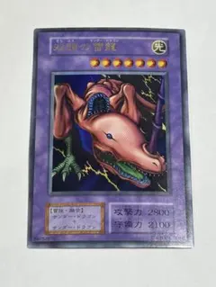 遊戯王 リグラス・リーパー 植物族 シークレット - メルカリ