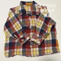 【美品】ミキハウスダブルビー　チェックシャツ　80センチ