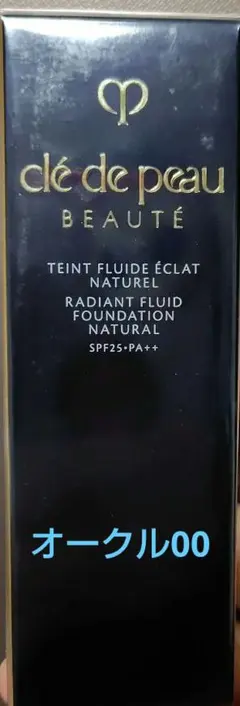 【新品未開封】タンフリュイドエクラナチュレル