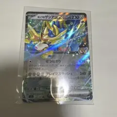 ホップのザシアンex ハイクラスメガドリームパック