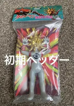 MGC製 タカカスタム あぶない刑事リターンズモデル シリーズ80刻印HW