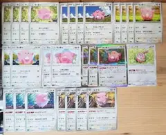 yukiru様 リクエスト 2点 まとめ商品