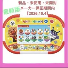 ●Fbk06BZ　それいけ!アンパンマン てあそびアンパンマン全6種 それいけ！アンパンマン てあそびアンパンマン6｜ガシャポン