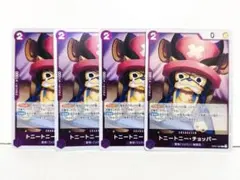 トニートニー・チョッパー R OP07-066★動物★フォクシー海賊団