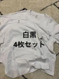ファミリーマート　アウターTシャツ　4枚セット XL 黒 白　ファミマ