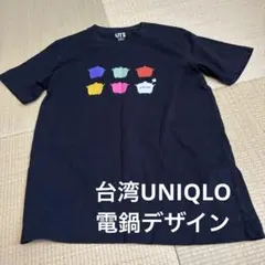 Item thumbnail for item 6f323fbd-c993-4ca1-8762-1ea29b8acec5