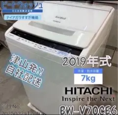 【美品】三菱 7kg 全自動洗濯機 MAW-70BP 風乾燥 槽洗浄 美品】三菱 7kg 全自動洗濯機 MAW-70BP 風乾燥 槽洗浄 - メルカリ