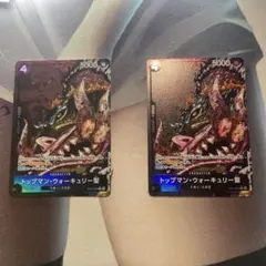 ウォーキュリー聖