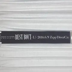 SUGIZO vs INORAN BEST BOUT タオル