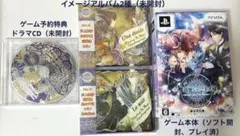 新装版 魔法使いとご主人様 豪華版