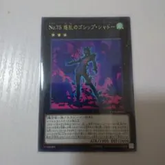 2025年最新】ゴシップシャドーの人気アイテム - メルカリ