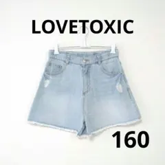 美品！LOVETOXIC ダメージショートパンツ L160 ブルー
